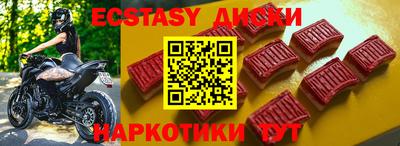 ПСИЛОЦИБИНОВЫЕ ГРИБЫ Славгород