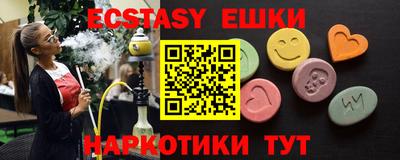 ПСИЛОЦИБИНОВЫЕ ГРИБЫ Славгород
