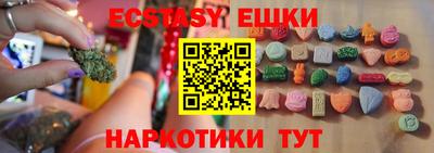 первитин Славянск-на-Кубани