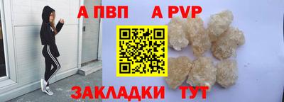 мдма Сланцы