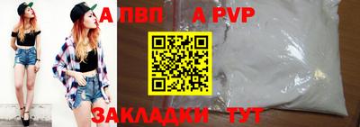 первитин Славянск-на-Кубани