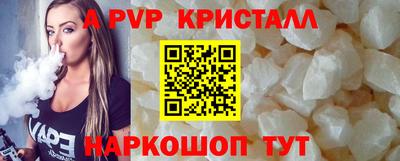 мдма Сланцы