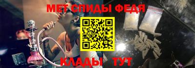 ПСИЛОЦИБИНОВЫЕ ГРИБЫ Славгород