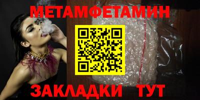 мдма Сланцы
