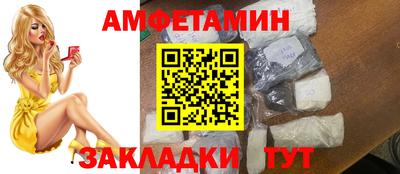 первитин Славянск-на-Кубани