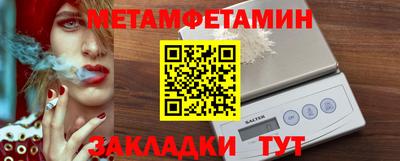 ПСИЛОЦИБИНОВЫЕ ГРИБЫ Славгород
