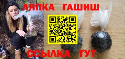 ПСИЛОЦИБИНОВЫЕ ГРИБЫ Славгород