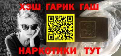 первитин Славянск-на-Кубани