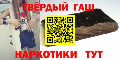 ПСИЛОЦИБИНОВЫЕ ГРИБЫ Славгород