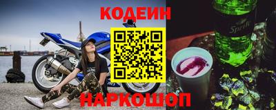первитин Славянск-на-Кубани