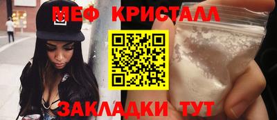 первитин Славянск-на-Кубани