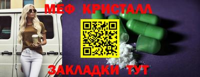 ПСИЛОЦИБИНОВЫЕ ГРИБЫ Славгород