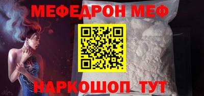 ПСИЛОЦИБИНОВЫЕ ГРИБЫ Славгород