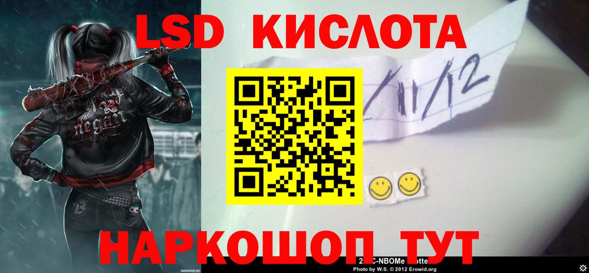 Пушкино  Лсд 25 экстази  Лсд 25 экстази ecstasy  Вход с VPN  LSD-25 экстази кислота 