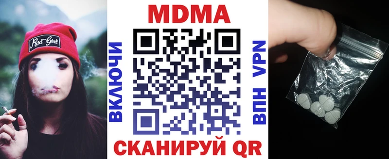 MEGA как войти  Пушкино  МДМА кристаллы 