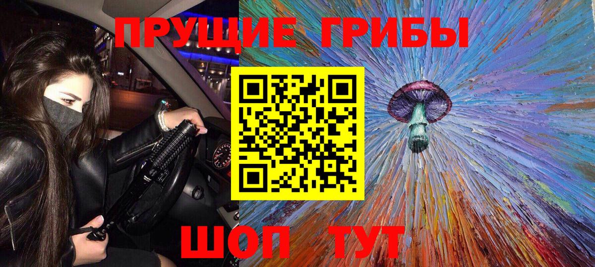 Пушкино  ГАШ  Вход с VPN  Конопля  ЭКСТАЗИ  МЕФ кристаллы  Купить закладку 