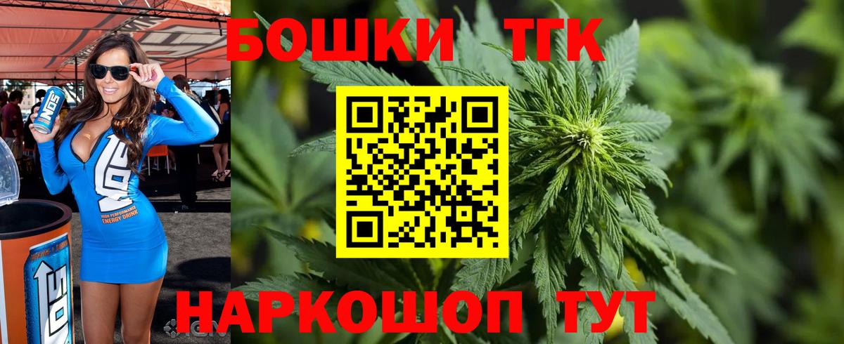 Бошки марихуана сатива  Канабис VHQ  Пушкино  Вход с VPN  Марихуана LSD WEED 